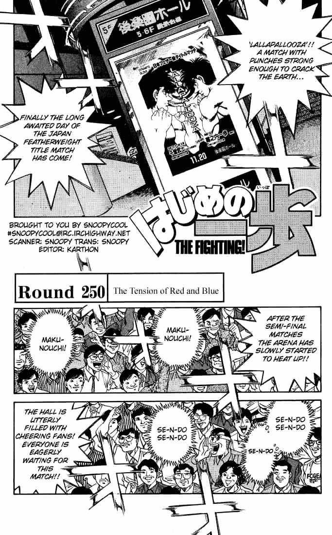 Hajime no Ippo: Fighting Spirit, Chapter 250 image 01